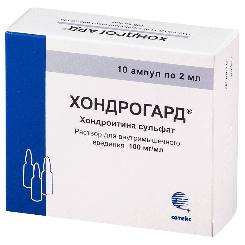 Сейзар 100 Мг Цена В Аптеке