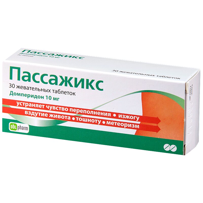 Пассажикс Цена Отзывы Аналоги
