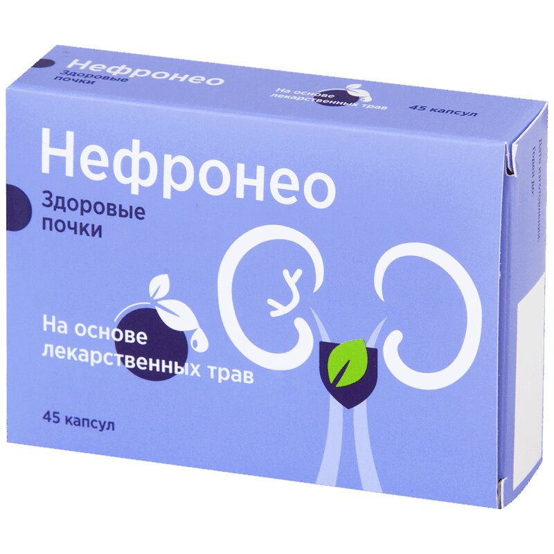 В Какой Аптеке Можно Купить Уропрофит Дзержинск