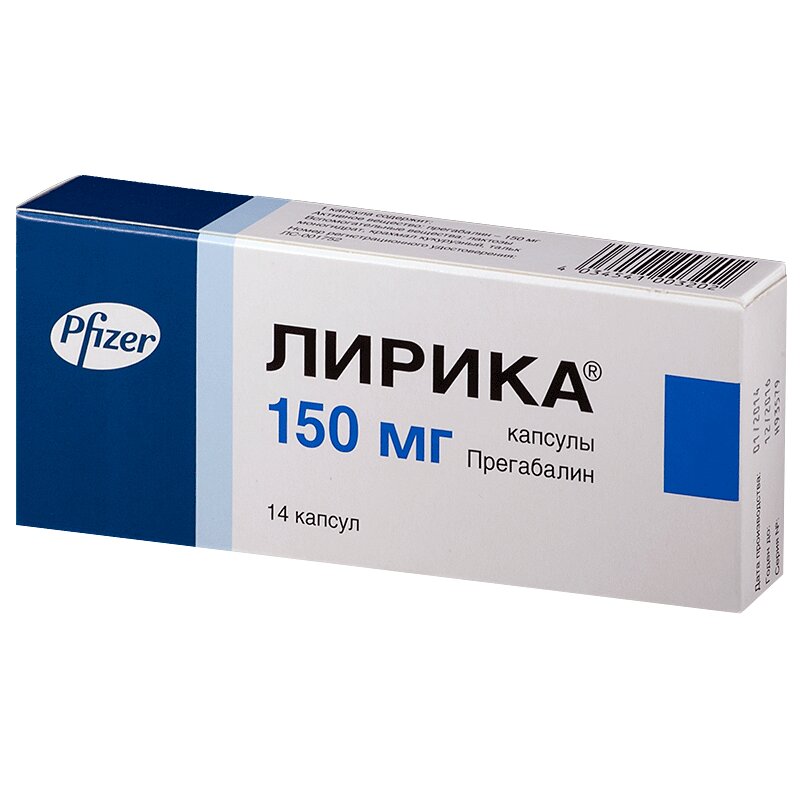 Аптека С Лирикой Геленджик