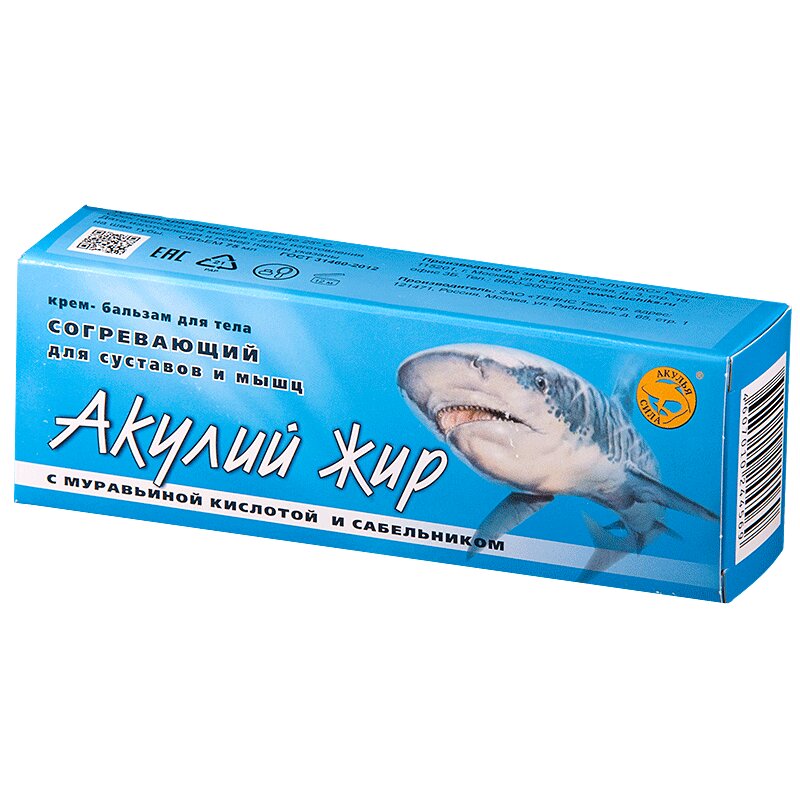 Акулий Жир Мазь В Аптеке