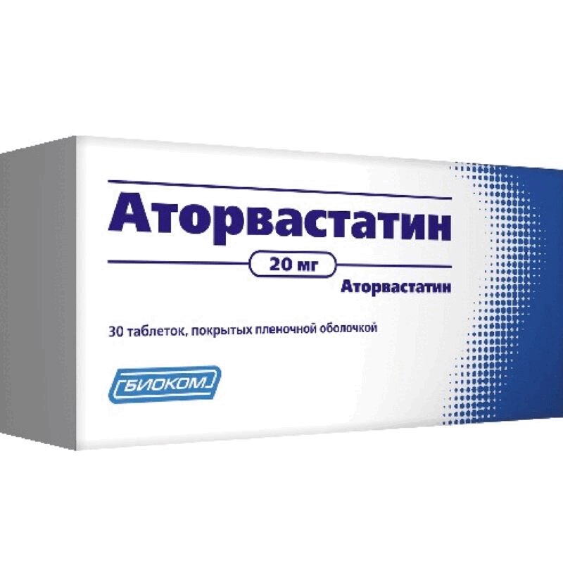 Аторвастатин Цена В Москве В Аптеках Столички Аторвастатин Цена В Москве В Аптеках Столички