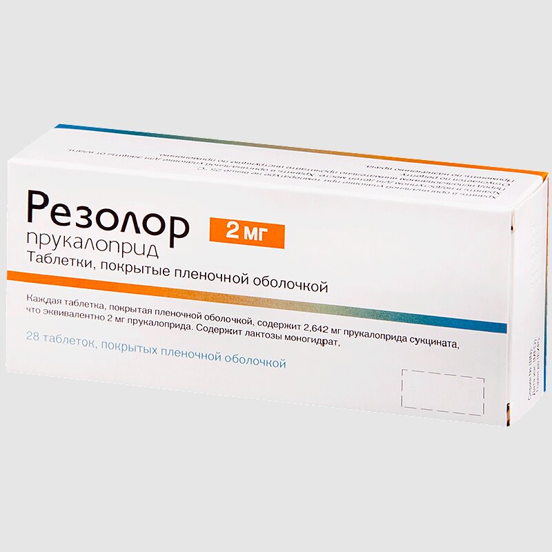 Резолор Инструкция По Применению Цена Аналоги Резолор Инструкция По Применению Цена Аналоги