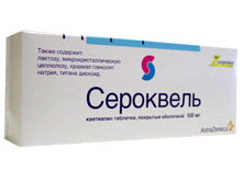 Сероквель 200мг Купить