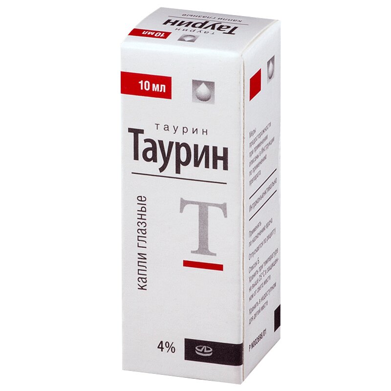 Купить В Нижнем Новгороде В Аптеке Таурин