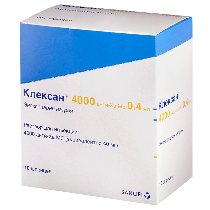 Эноксапарин 40 Мг Купить