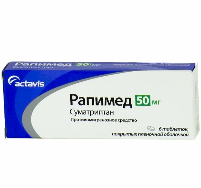 Суматриптан Цена Самара