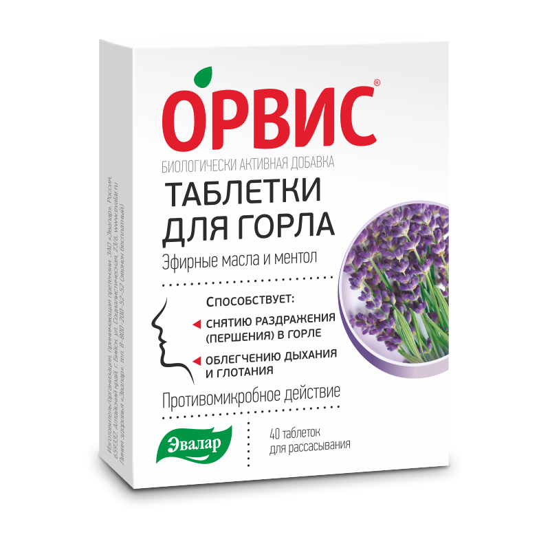 Себидин Купить В Москве Себидин Купить В Москве