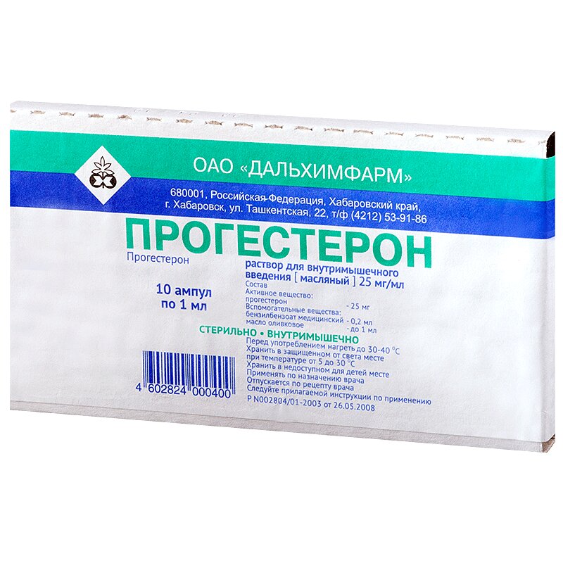 Купить Прогестерон В Орле В Аптеке