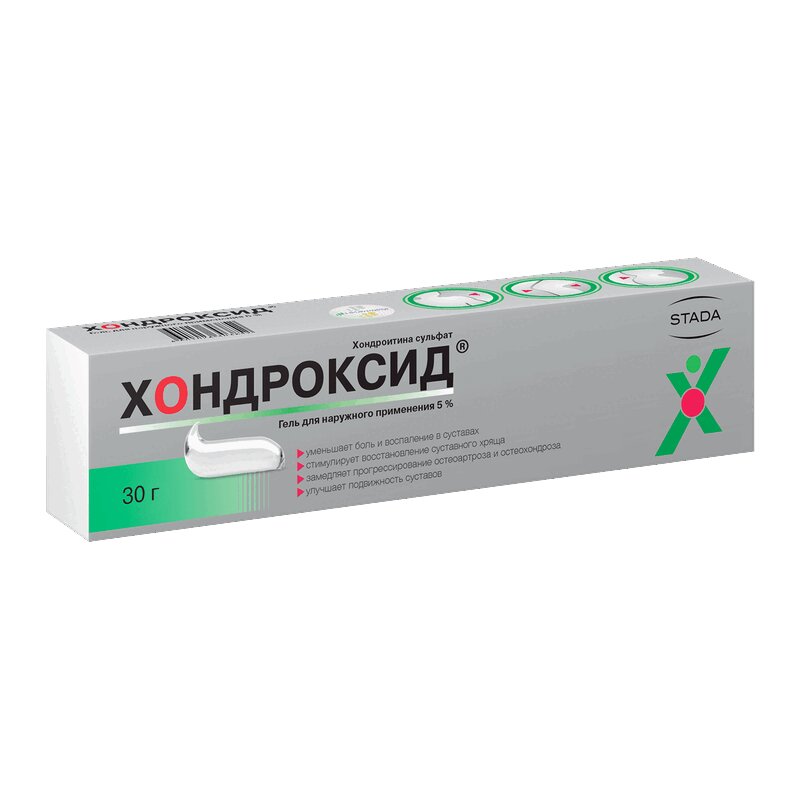 Хондроксид Гель Цена Купить