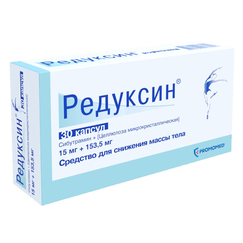 Заменитель Редуксина Аналог Цена