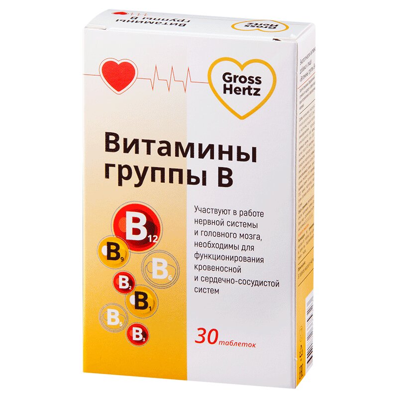 Витаминные Комплексы Цены В Аптеках