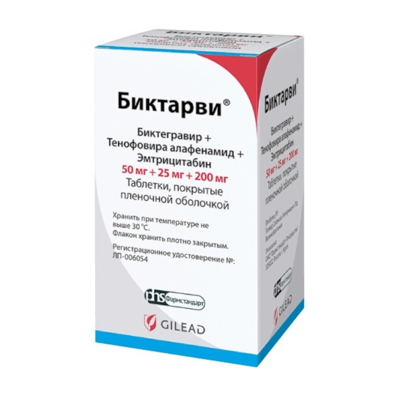 Тенофовир Алафенамид Купить Цена