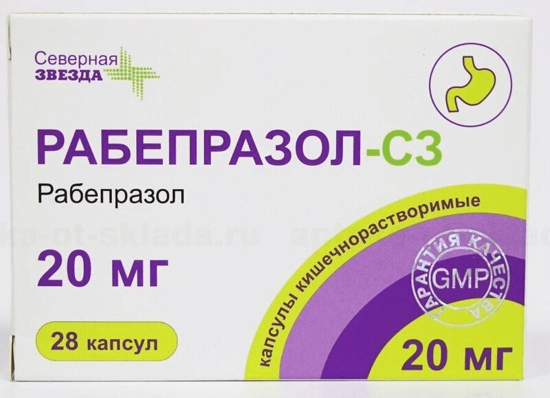 Рабепразол Купить В Самаре