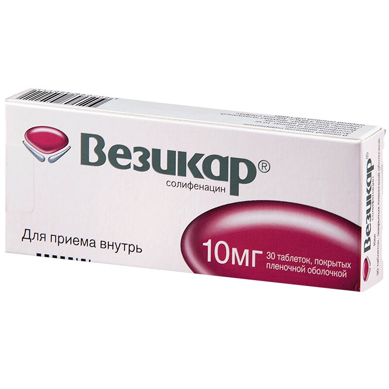 Феназалгин Купить В Москве