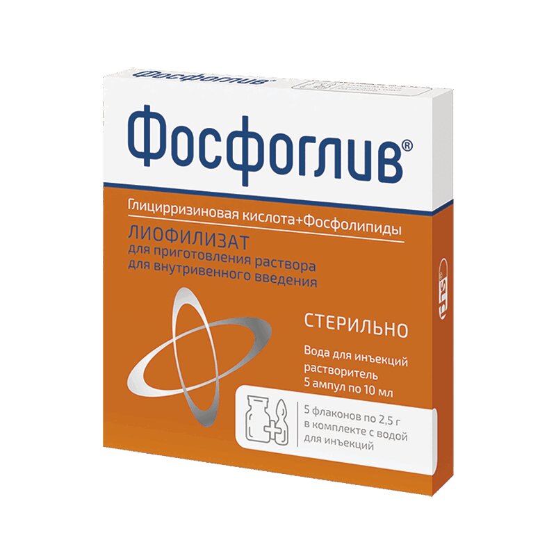 Фосфоглив Инструкция По Применению Цена Отзывы