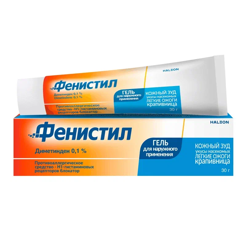 Фенистил Гель Цена В Казахстане