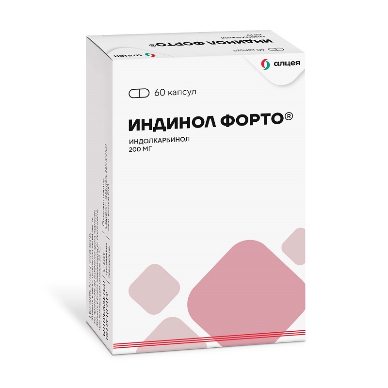Индинол Цена В Аптеке Индинол Цена В Аптеке