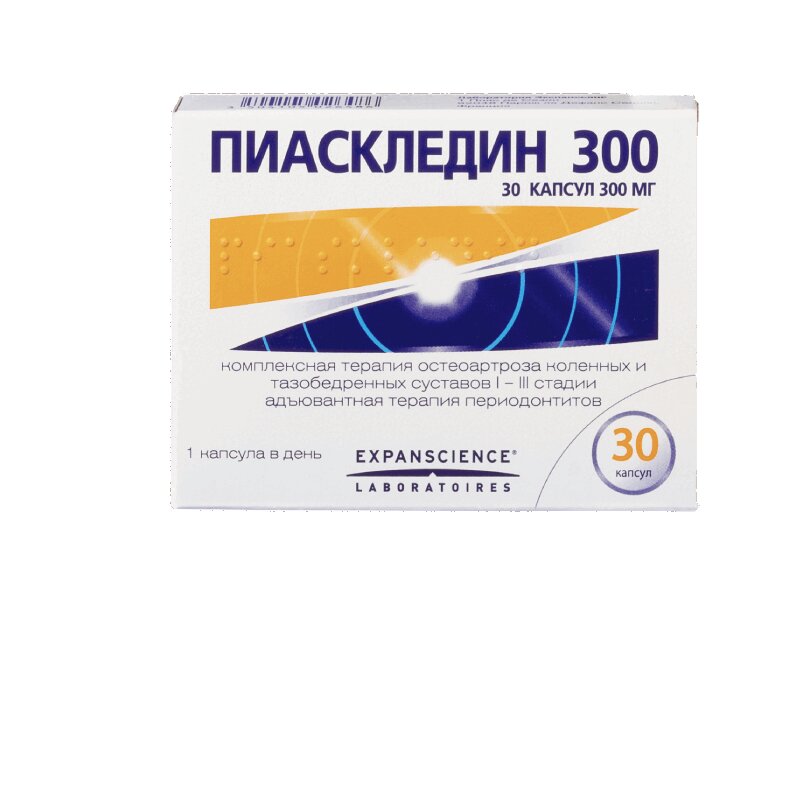 Армавир Аптеки Купить Пиаскледин 300