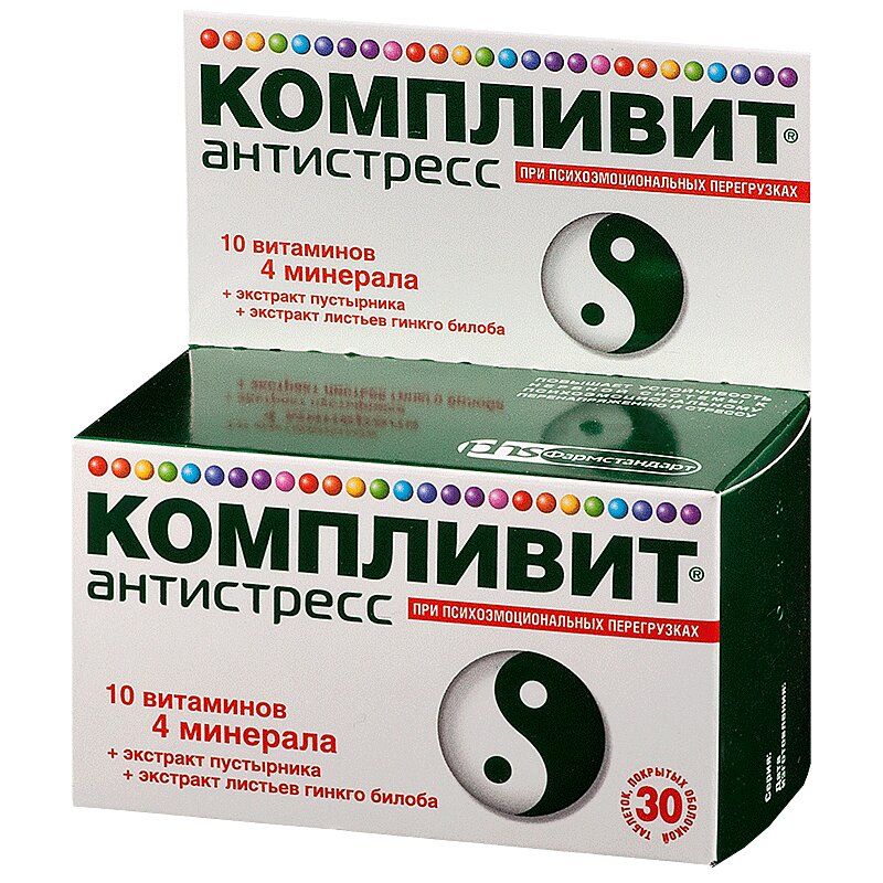 Комплекс Витаминов Цена В Аптеке