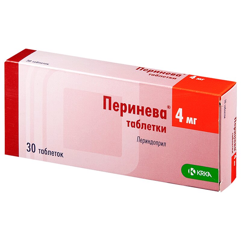 Ко Перинева Цена В Аптеках