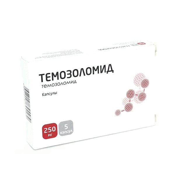 Темозоломид Аптека