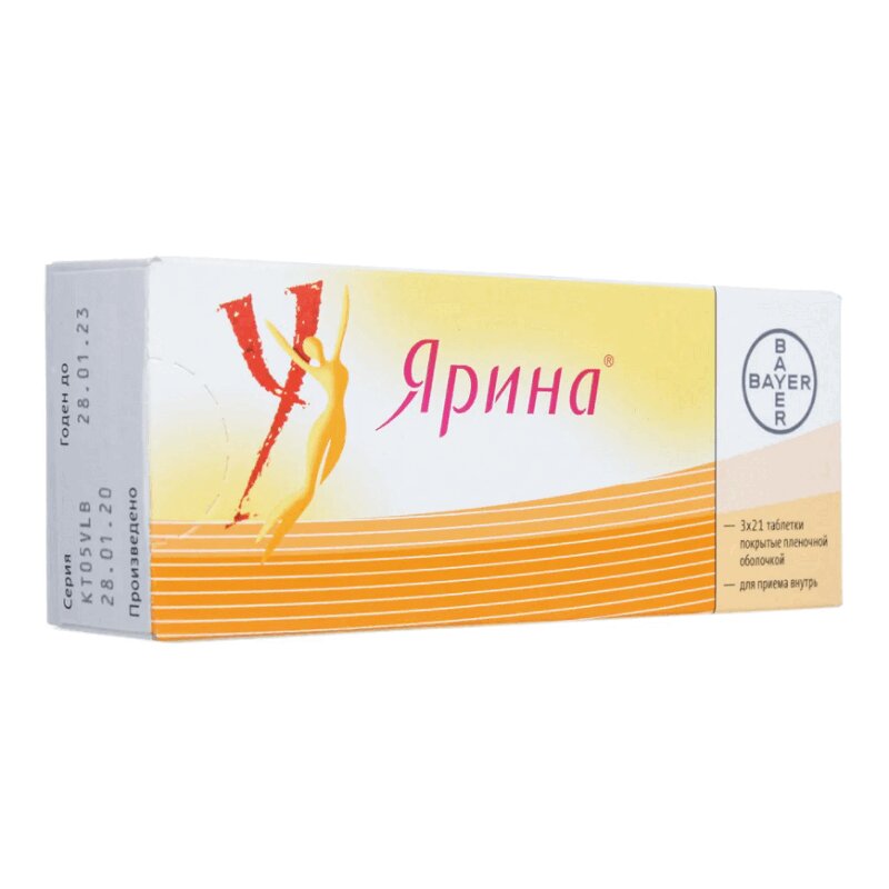 Ярина Плюс Купить С Доставкой