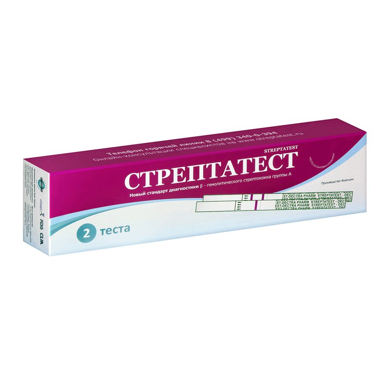 Стрептатест Купить В Аптеке Рядом Со Мной Стрептатест Купить В Аптеке Рядом Со Мной