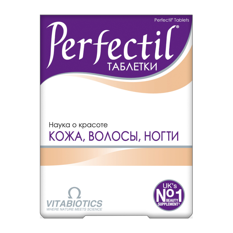 Перфектил Цена Ростов