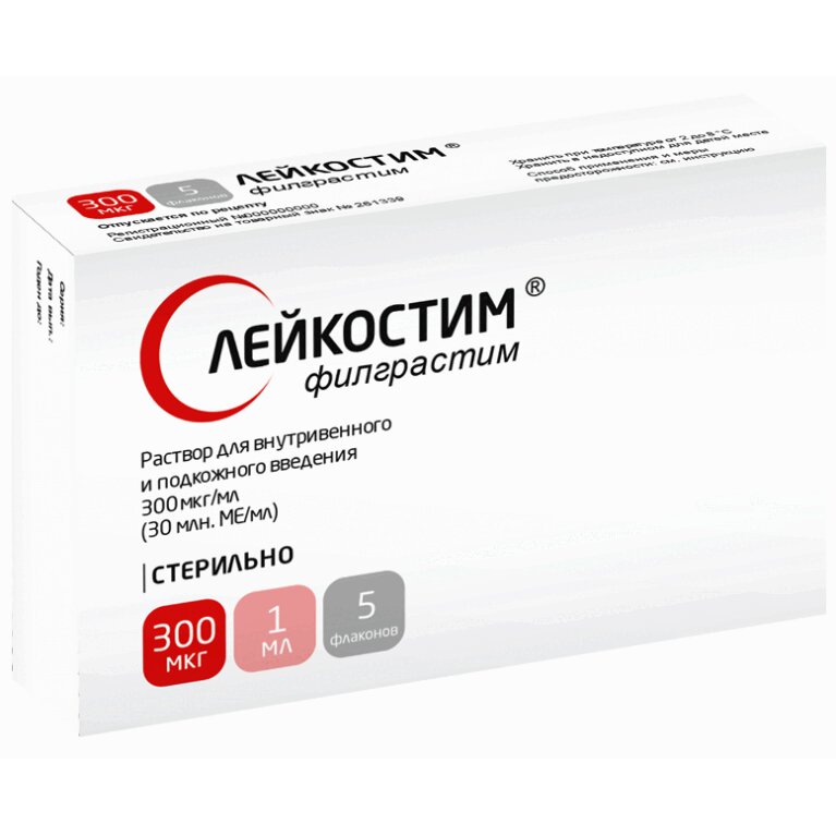 Теваграстим 60 Млн 0 8 Мл Купить