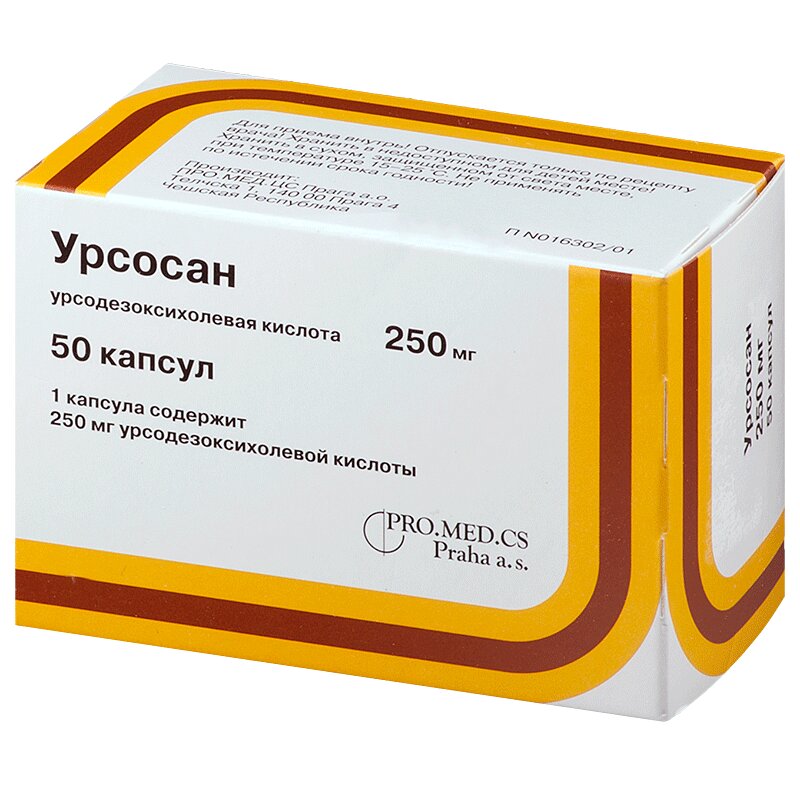 Урсосан Дешевая Аптека