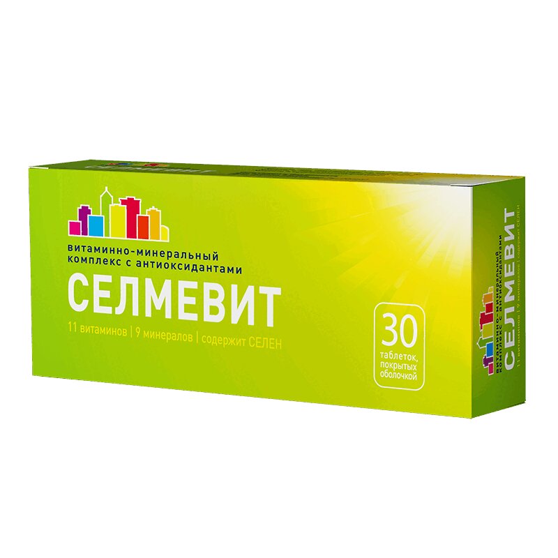Селмевит Отзывы Цена