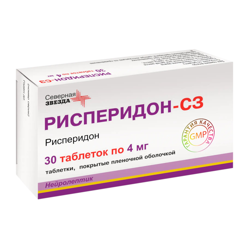 Купить Рисперидон Озон В Саратове