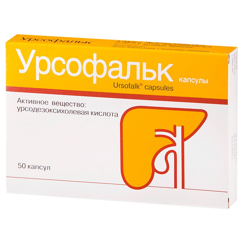 Урсофальк 250 Мг Отзывы Аналоги Цена Урсофальк 250 Мг Отзывы Аналоги Цена