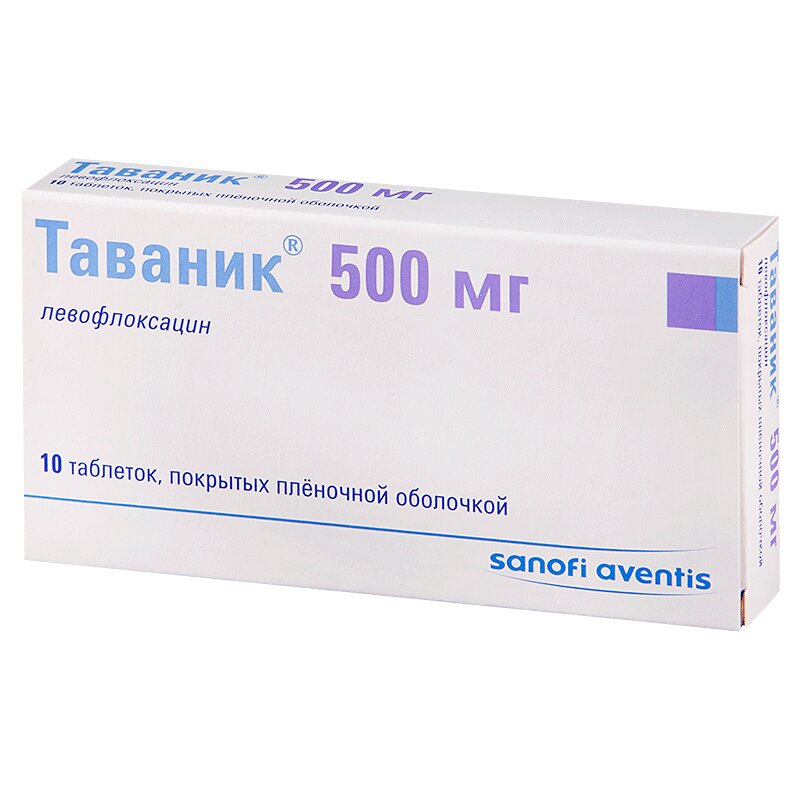 В Какой Аптеке Левофлоксацин