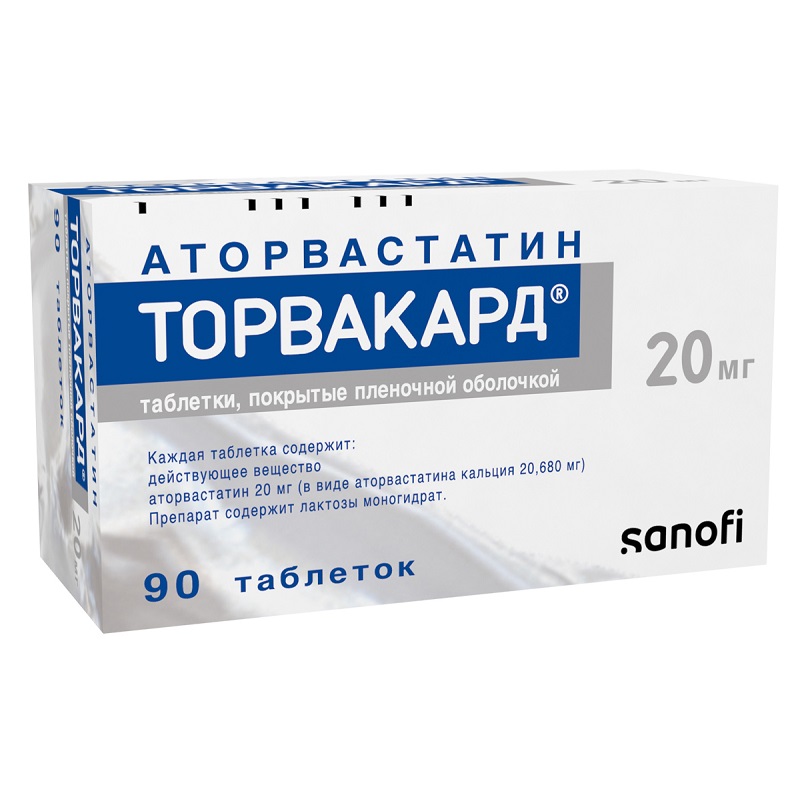 Купить Торвакард 20 Мг 90 В Балашихе