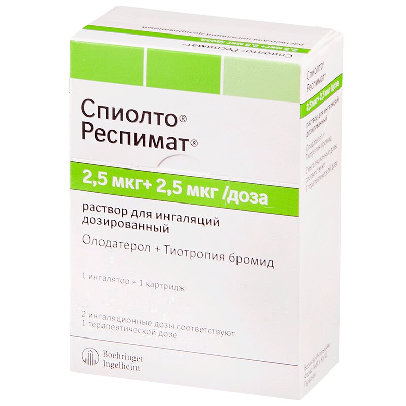 Купить Спиолто Респимат Воткинск