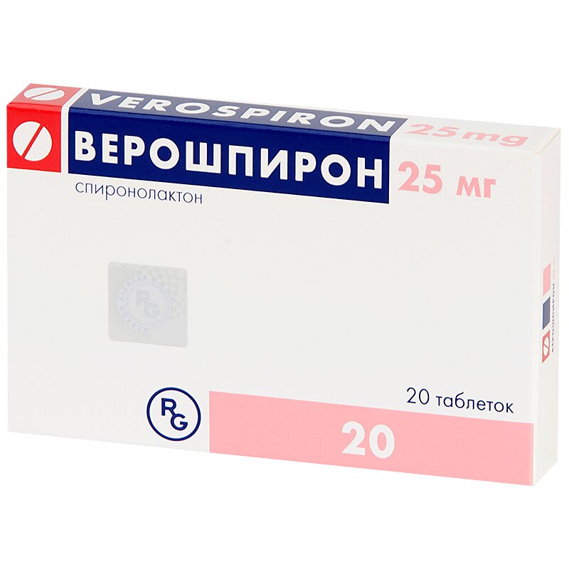Купить Верошпирон 25 В Спб В Аптеке