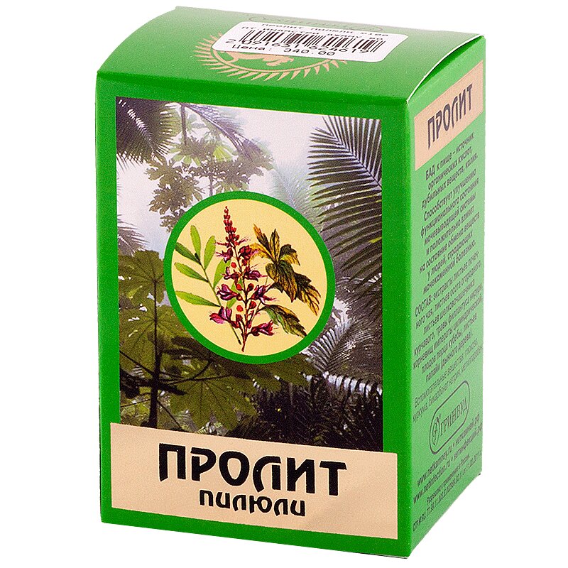 Пролит Цена В Аптеках Москвы