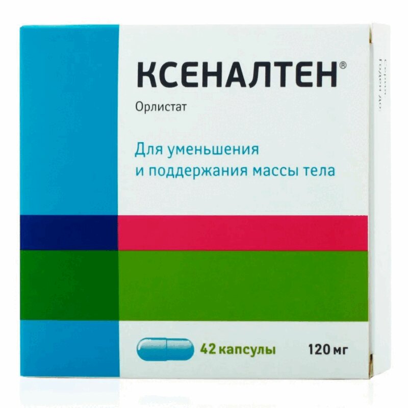 Орлистат Цена В Спб Аптека