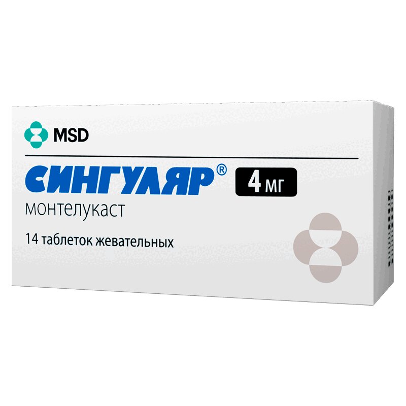Экталуст Цена Отзывы