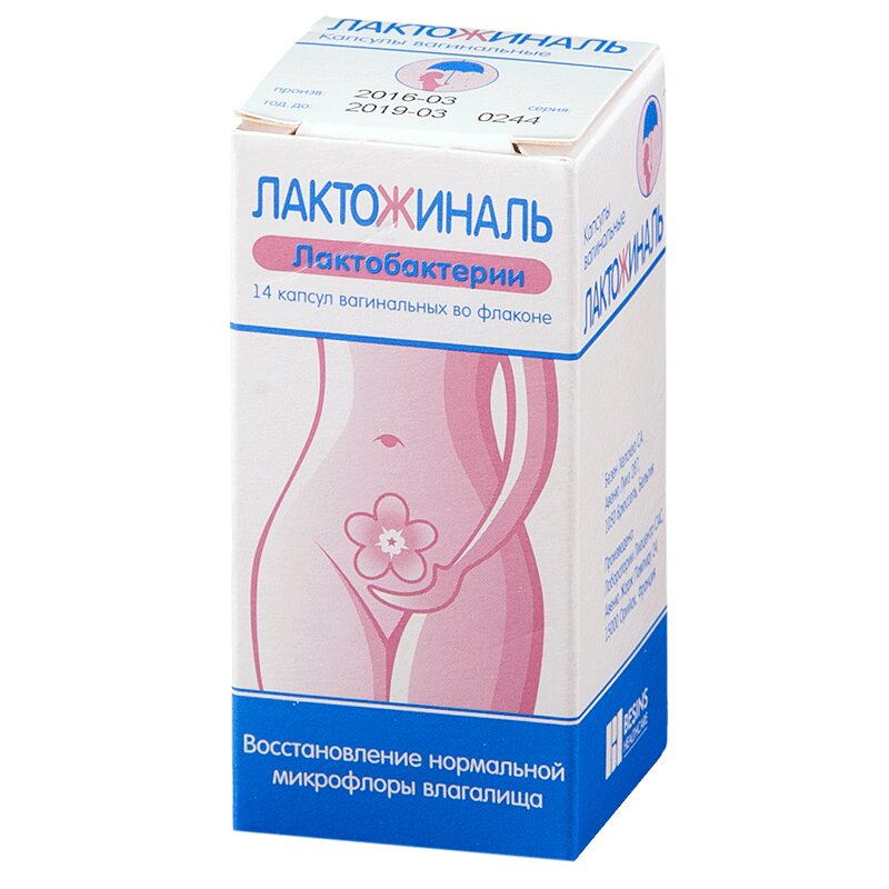 Триожиналь Купить Миасс