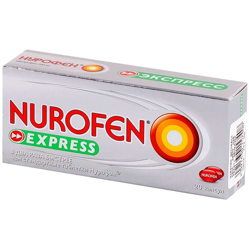 Нурофен 12 Цена