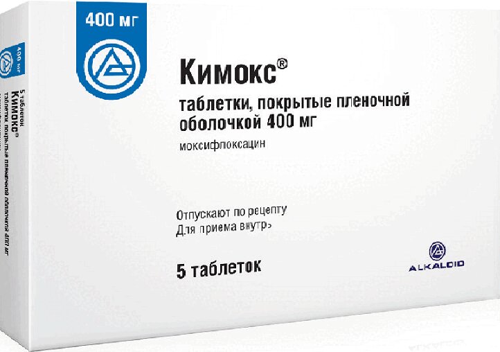 Самеликс Цена Таблетки 400