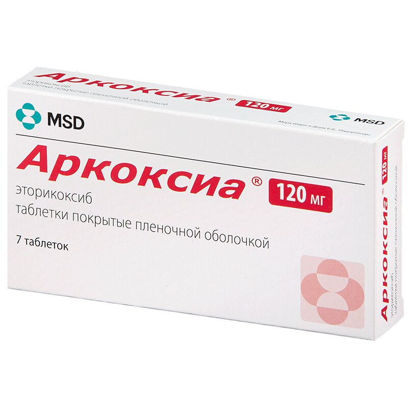 Купить В Аптеке Столички В Москве Эторикоксиб