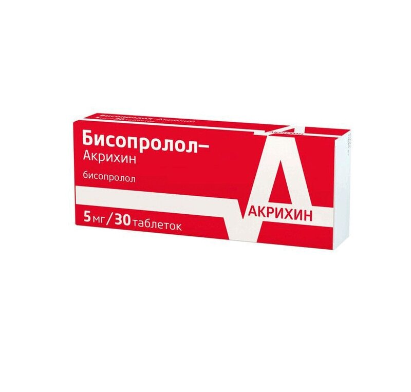 Бисопролол Купить В Тольятти Цена В Аптеках Бисопролол Купить В Тольятти Цена В Аптеках