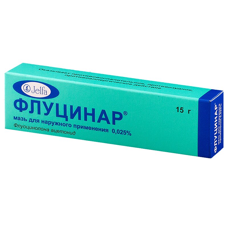 Флуцинар Гель Инструкция Цена