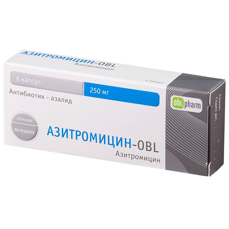 Азитромицин Купить В Аптеке
