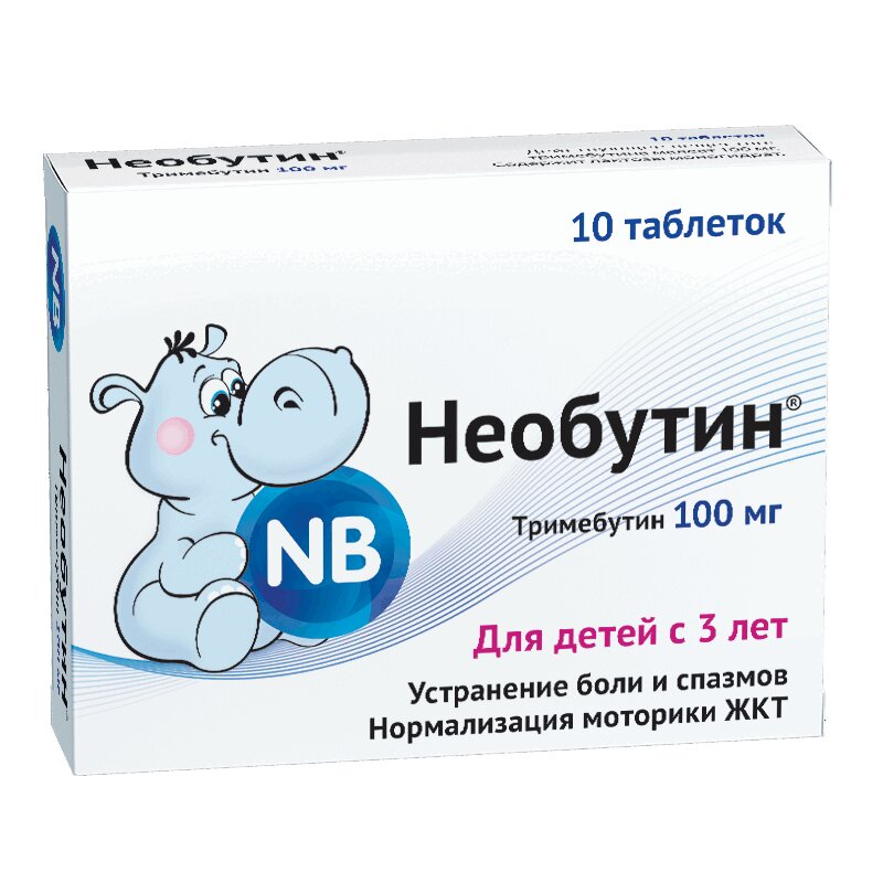 Необутин Цена В Аптеках Набережные Челны