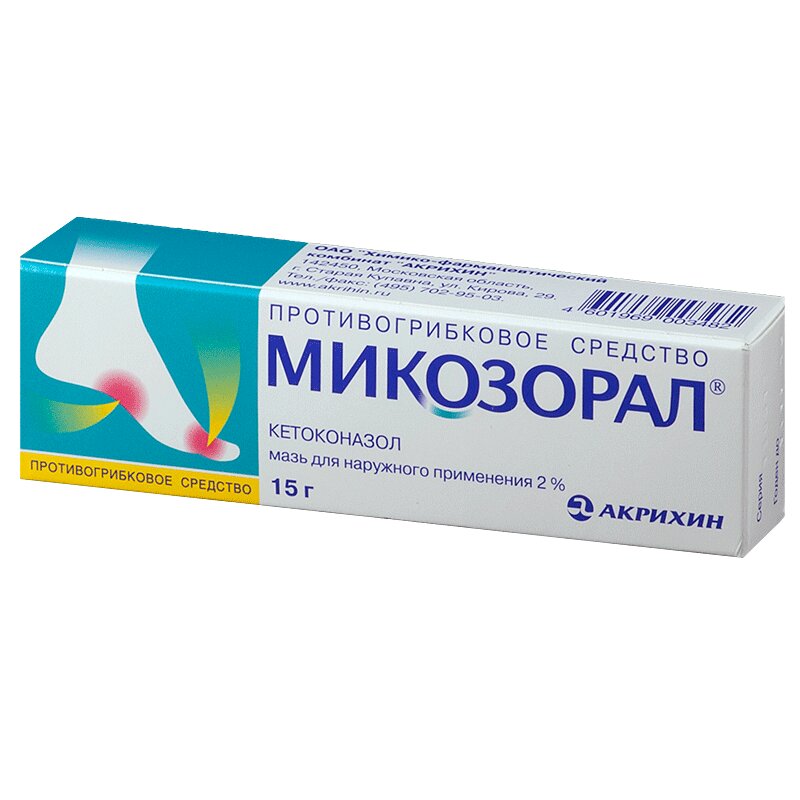 Перхотал Мазь Аналоги